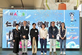 第六屆嘉許禮暨嘉年華 - 主禮嘉賓合照